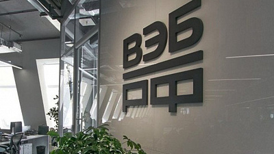 Магнитогорск и Златоуст включены в программу ВЭБ.РФ по развитию городской экономики