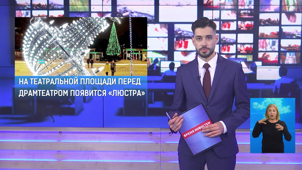 На театральной площади перед Драмтеатром появится «люстра»