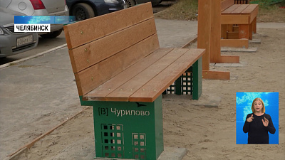 Благоустройство — на рекламные деньги