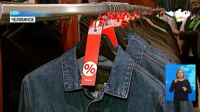 В Пеплосе распродажа до 50%