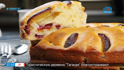 Вкусные истории — Сливовый пирог