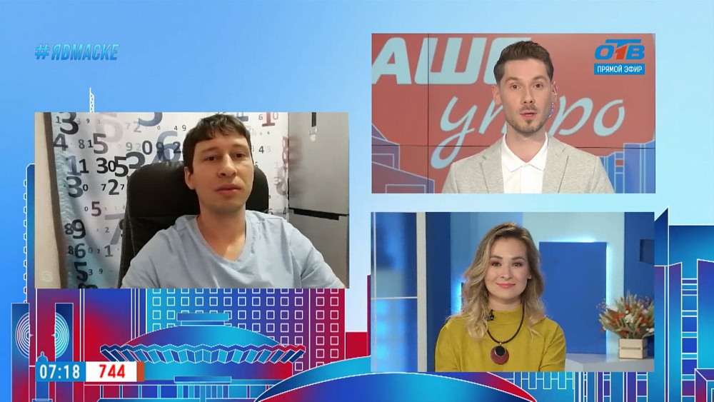 Гость на связи — Удивительный человек из Челябинска