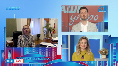 Гость на связи — Конкурс грантов для НКО