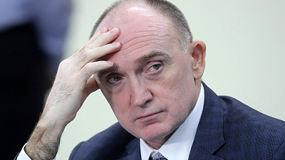 Суд арестовал отель, принадлежащий сыну экс-губернатора Челябинской области