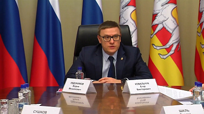 Алексей Текслер о горнозаводской зоне