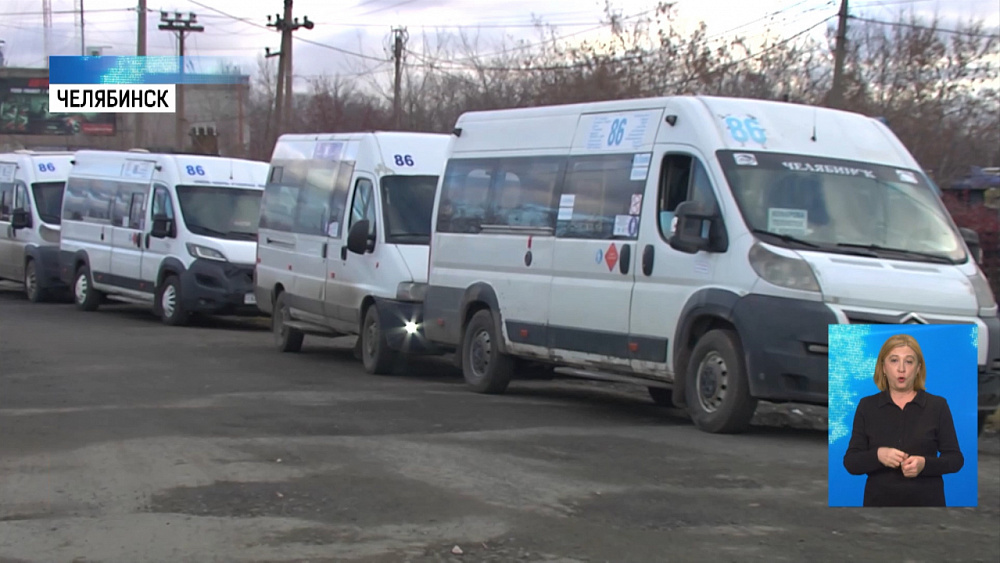 Больше 50 водителей маршруток не вышли в рейсы