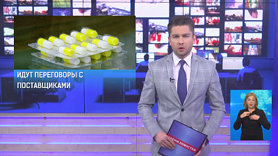 В регионе создадут запас антибиотиков и противовирусных