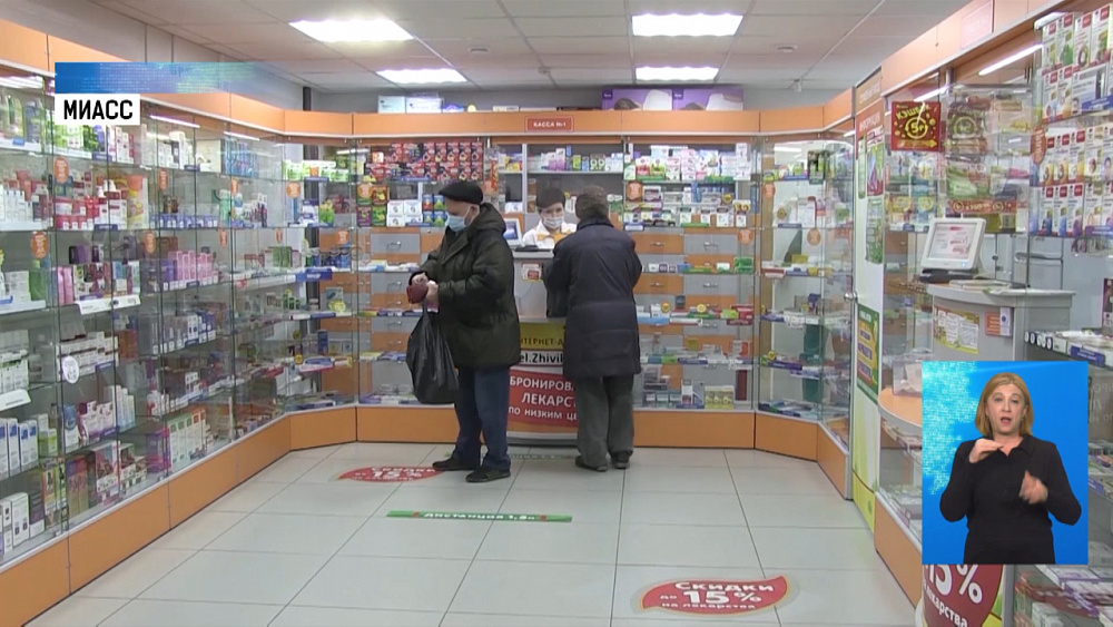 В южноуральских аптеках будут мониторить цены