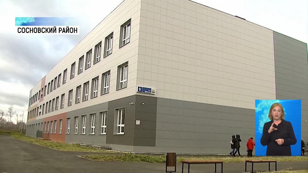 В микрорайоне Славино открыли школу