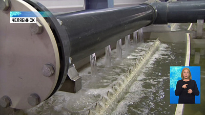 «ЧТПЗ» запустил систему очистки стоков