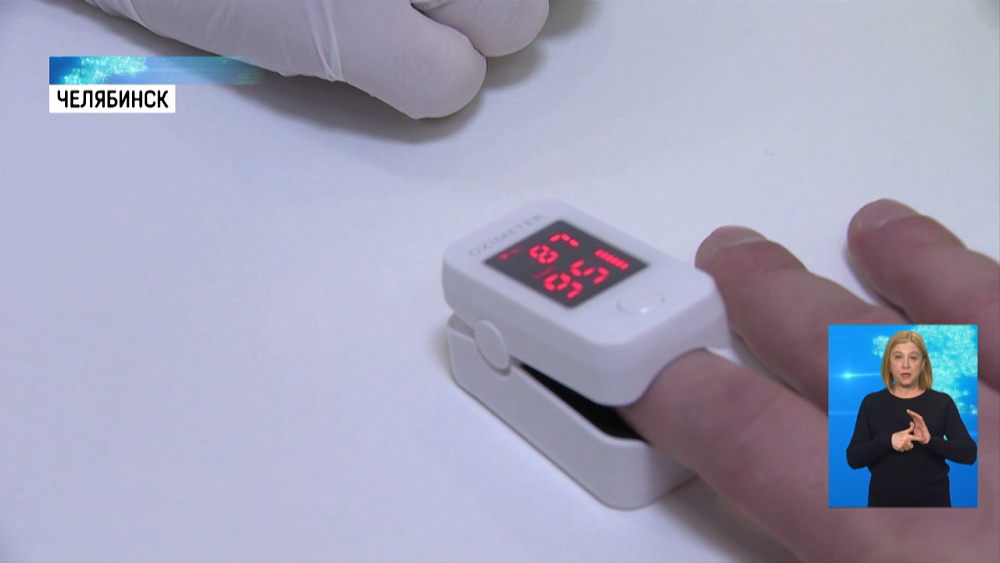 В госаптеках можно измерить кислород в крови