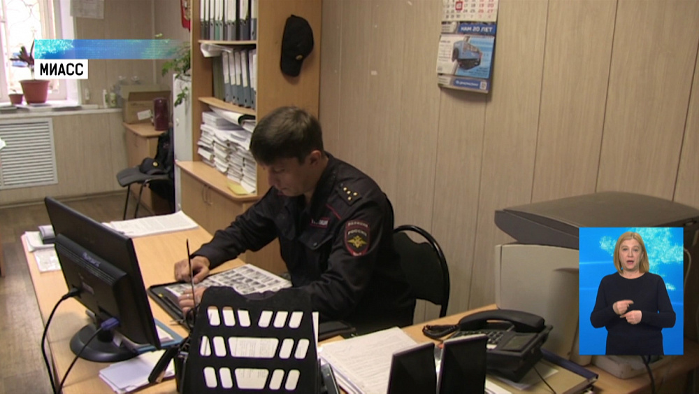 Полицейский из Миасса — в финале конкурса МВД