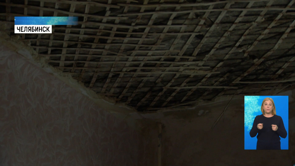 Челябинка спорит с управляющей компанией