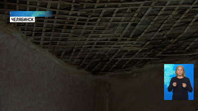 Челябинка спорит с управляющей компанией