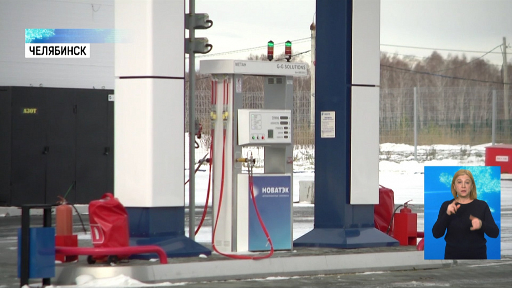 В регионе будет 5 заправок СПГ