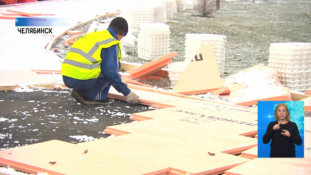 Каток в парке Терешковой откроют 5 декабря