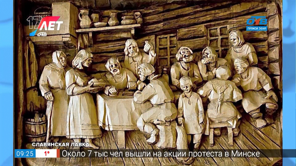 Добавь обороты — «Затрапезный вид»