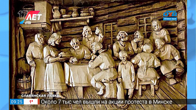 Добавь обороты — «Затрапезный вид»