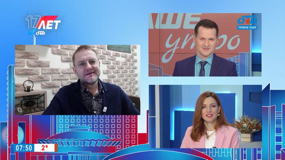 Гость на связи — Осенняя депрессия