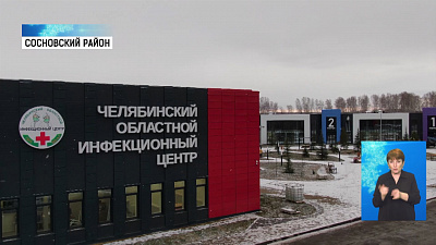 В Малой Сосновке открыли новую больницу