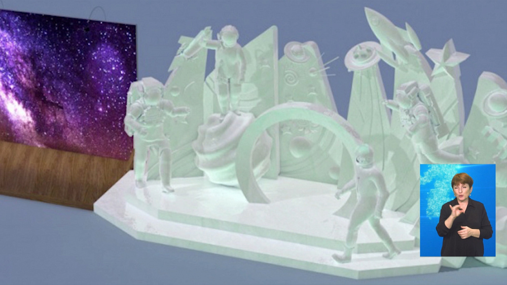 Ледовый городок будет в космической тематике