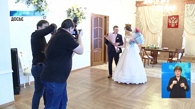 «Зеркальная дата» — время для заключения брака