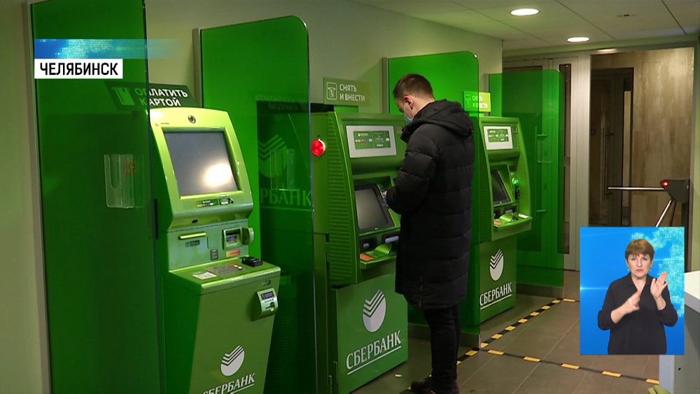 Сбербанку исполняется 179 лет