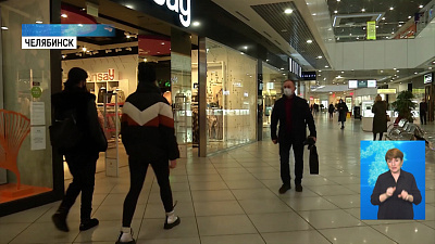 11 ноября — всемирный день шопинга