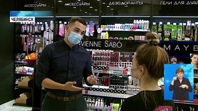 Вырос спрос на косметику для глаз и бровей