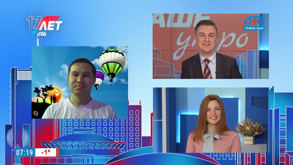 Гость на связи — Активное долголетие 55+