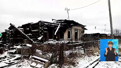 Многодетная семья спаслась из пожара