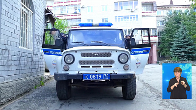 Южноуральцы отдали мошенникам 2 миллиона