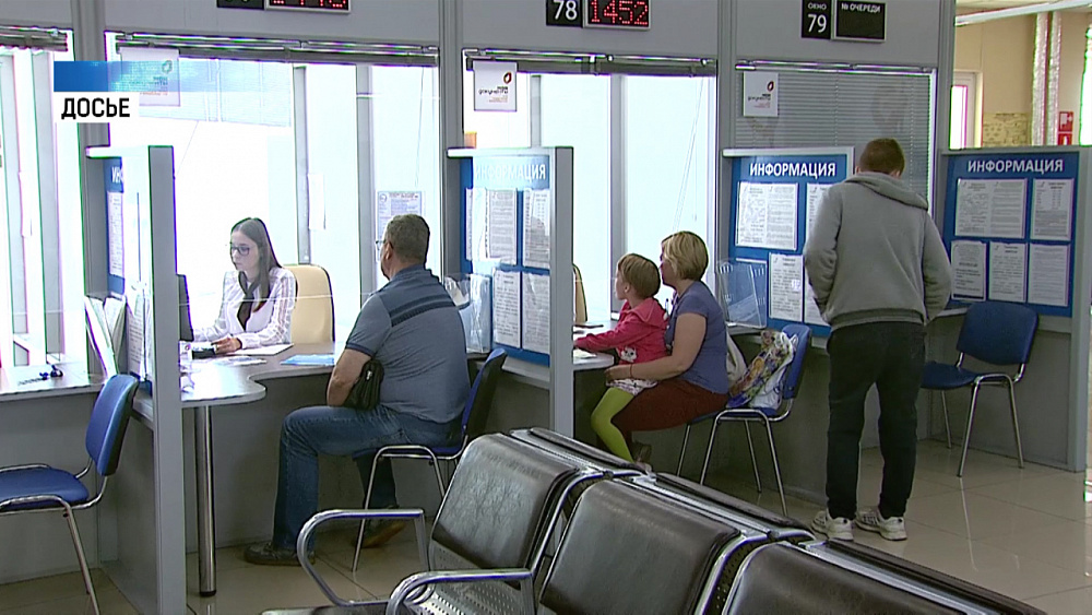 23 МФЦ в Челябинской области реорганизуют