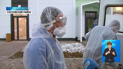 В инфекционной больнице первые пациенты