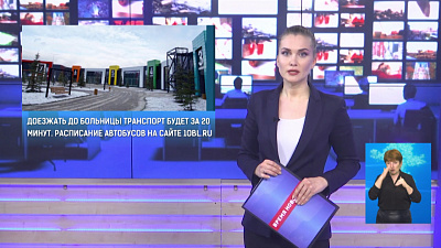 До инфекционной больницы в Малой Сосновке запустили специальный автобус