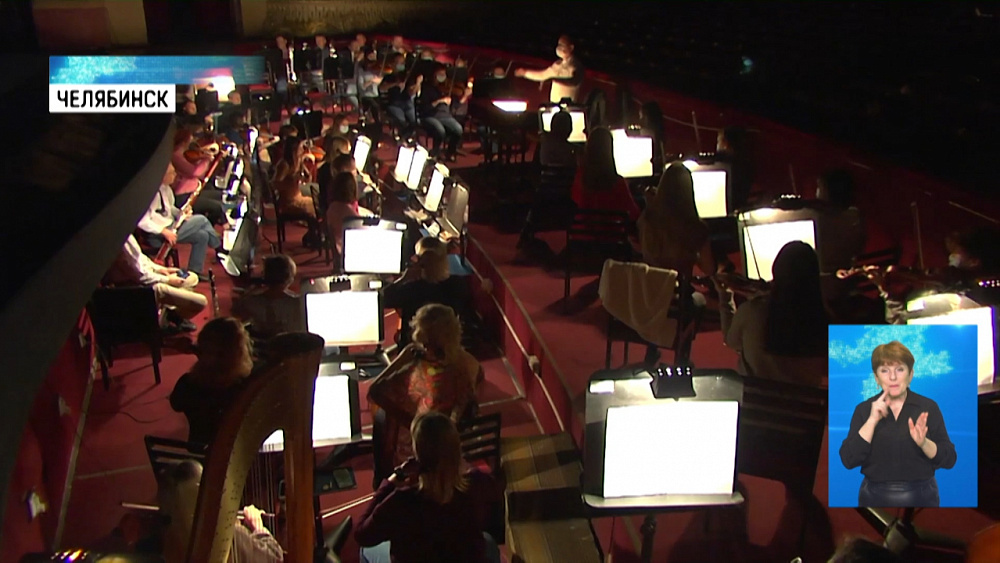 В Челябинске репетируют «Орфея и Эвридику»