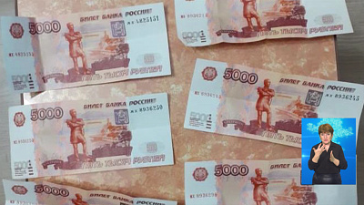 Задержан покупатель с «фальшивками»