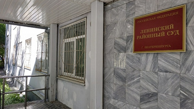 Суд не принял в производство иск Руслана Гаттарова к Евгению Тефтелеву