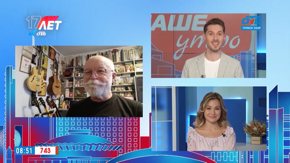 Гость на связи — Концерт «От Москвы до Рио»