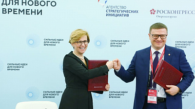 АСИ поможет Челябинской области в развитии промышленного туризма