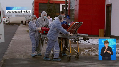 За сутки в новую больницу привезли 11 человек