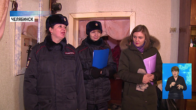 У челябинки забрали ребенка-инвалида