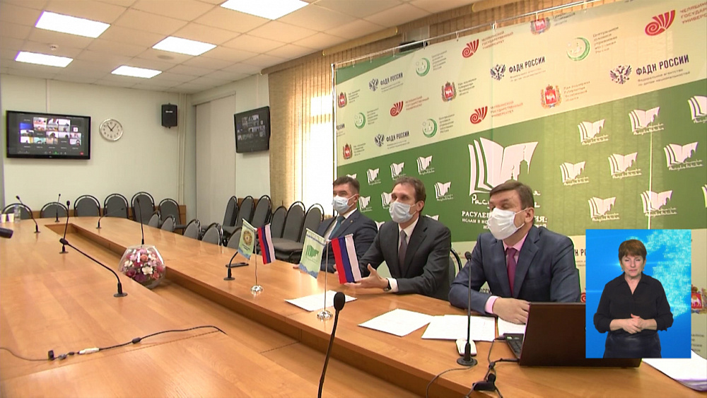 Последний день Расулевских чтений прошёл очно