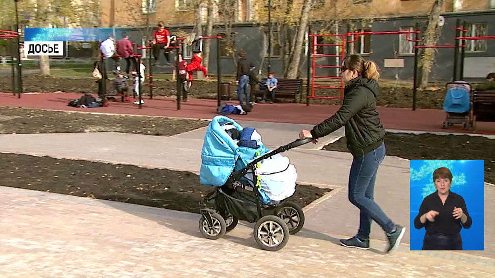 В мэрии Челябинска обсуждают итоги нацпроектов