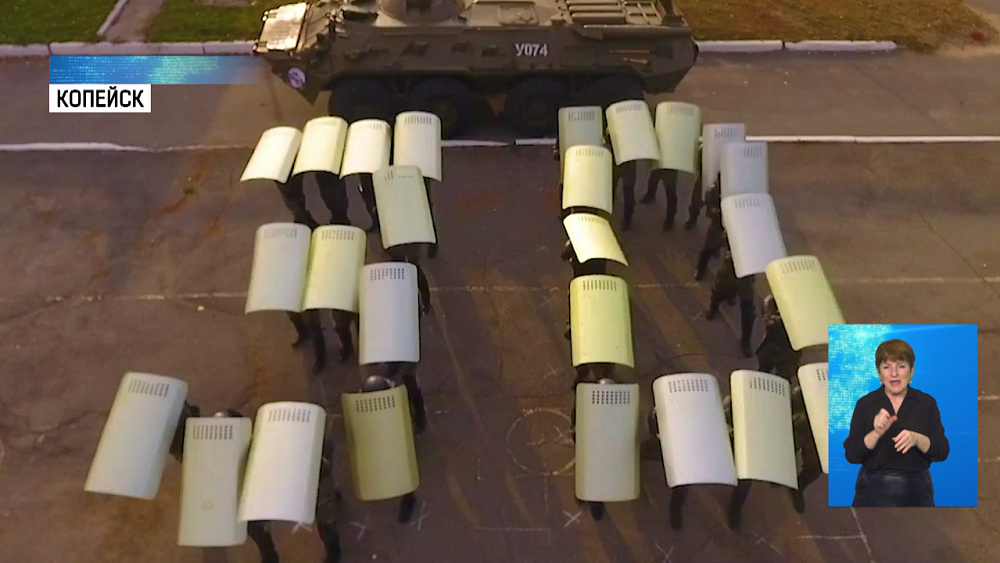 Челябинскому спецназу исполнилось 30 лет