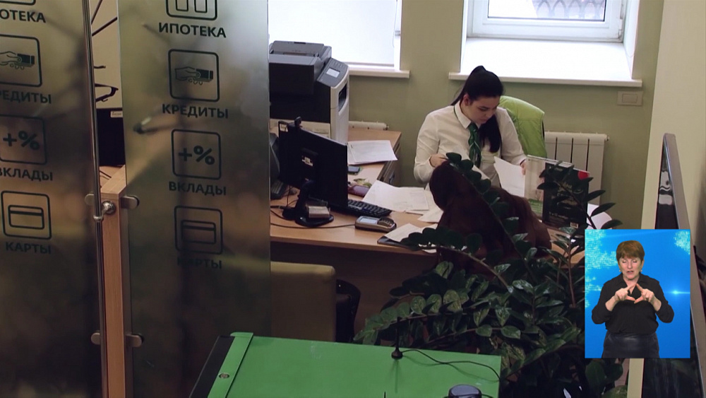 Челябинца судят за мошенничество с картами