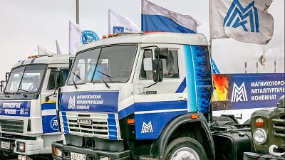 ММК переходит на экологическое топливо