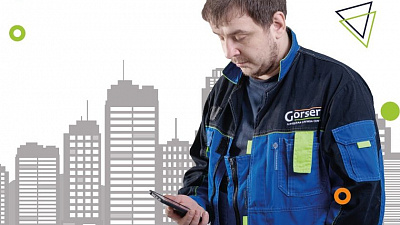 В Челябинске начала работу федеральная служба сервиса Gorserv