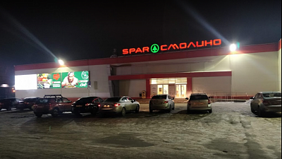 Собственники Spar продают здание в Ленинском районе Челябинска