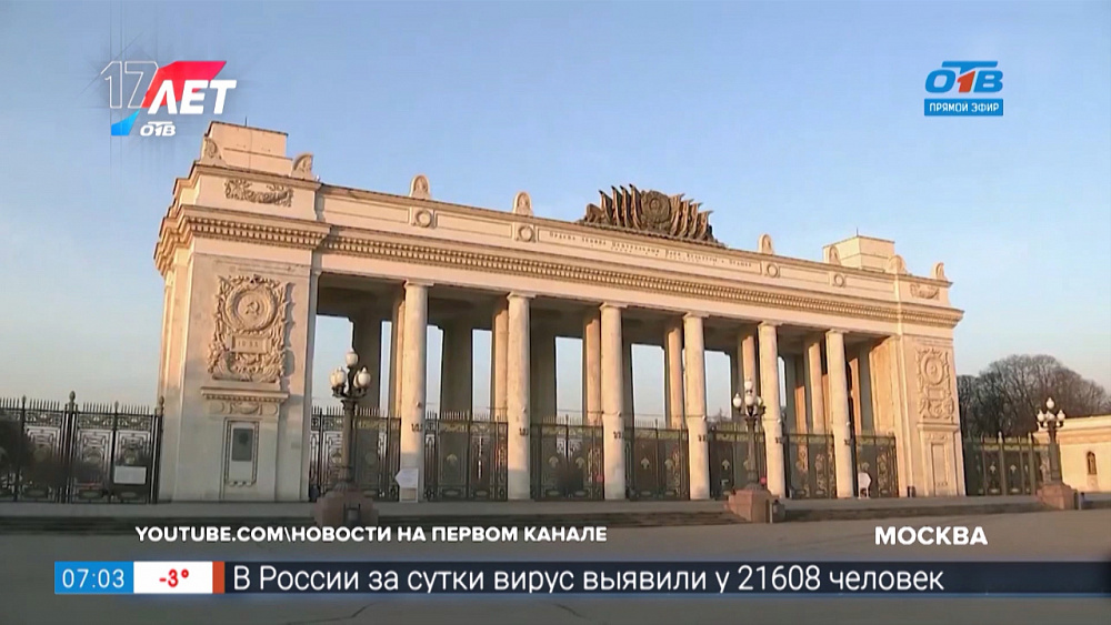 Дайджест. В стране и мире — События за 12 ноября